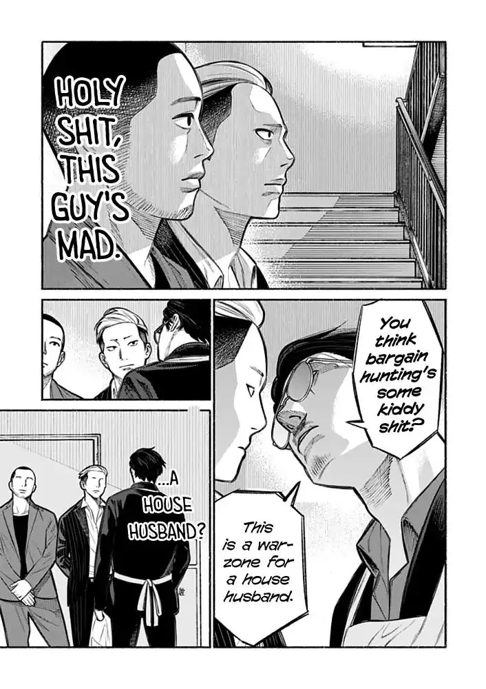 Gokushufudou: The Way of the House Husband - 4 page 8