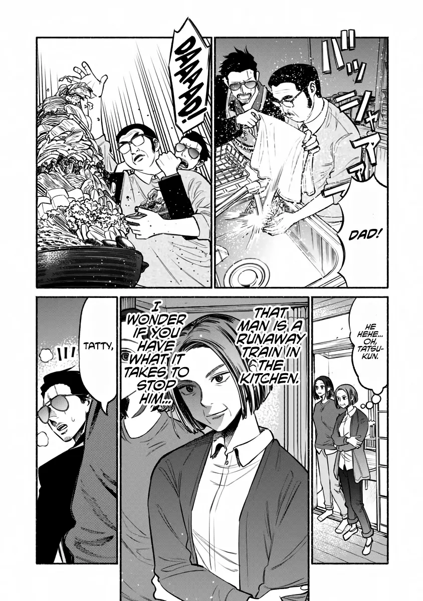 Gokushufudou: The Way of the House Husband - 41 page 6