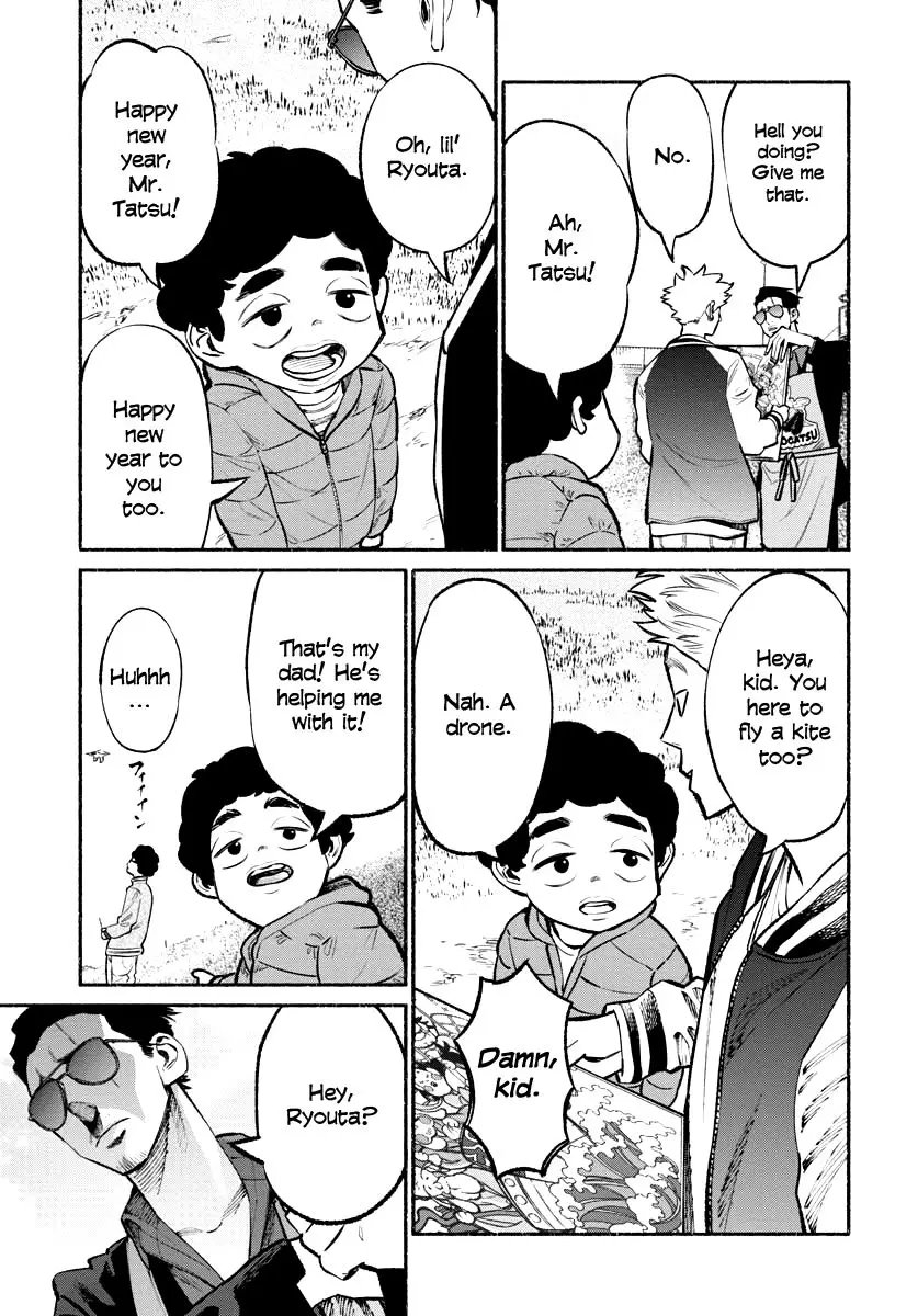 Gokushufudou: The Way of the House Husband - 43 page 11