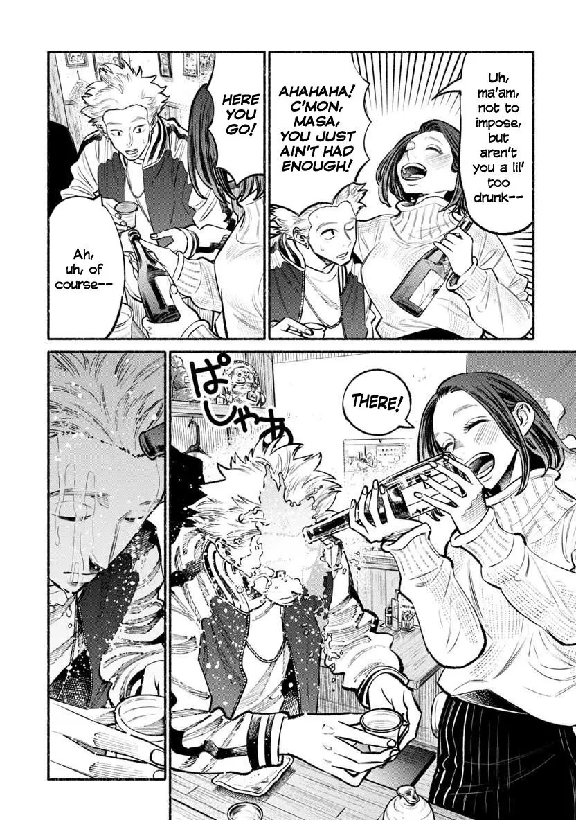 Gokushufudou: The Way of the House Husband - 44 page 6