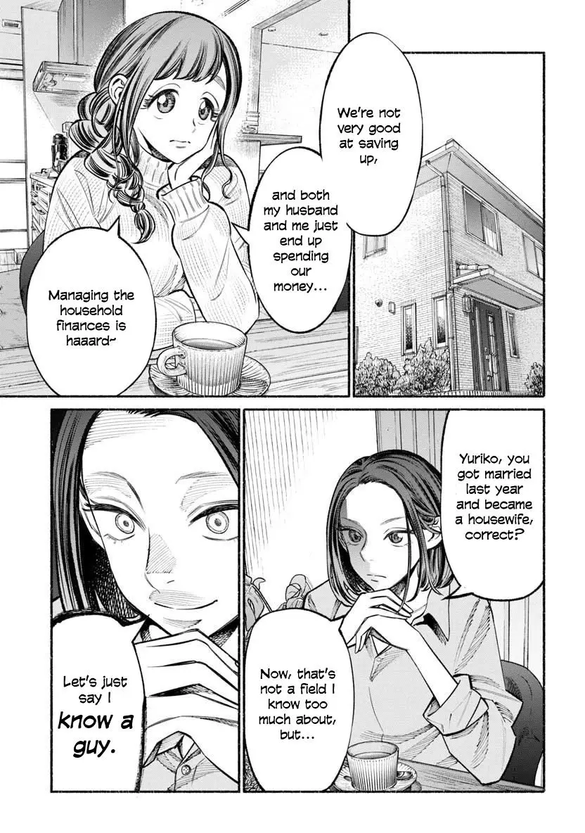 Gokushufudou: The Way of the House Husband - 46 page 1