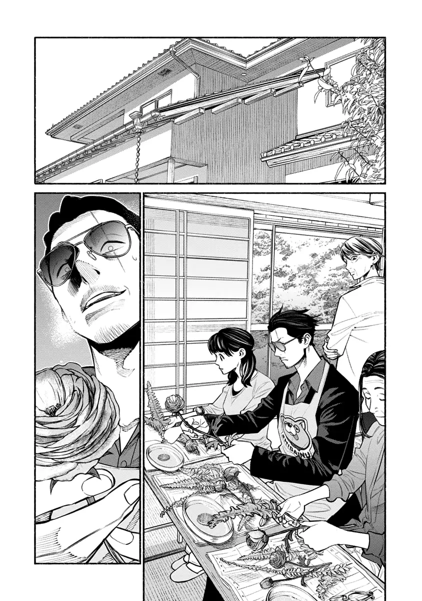Gokushufudou: The Way of the House Husband - 48 page 5