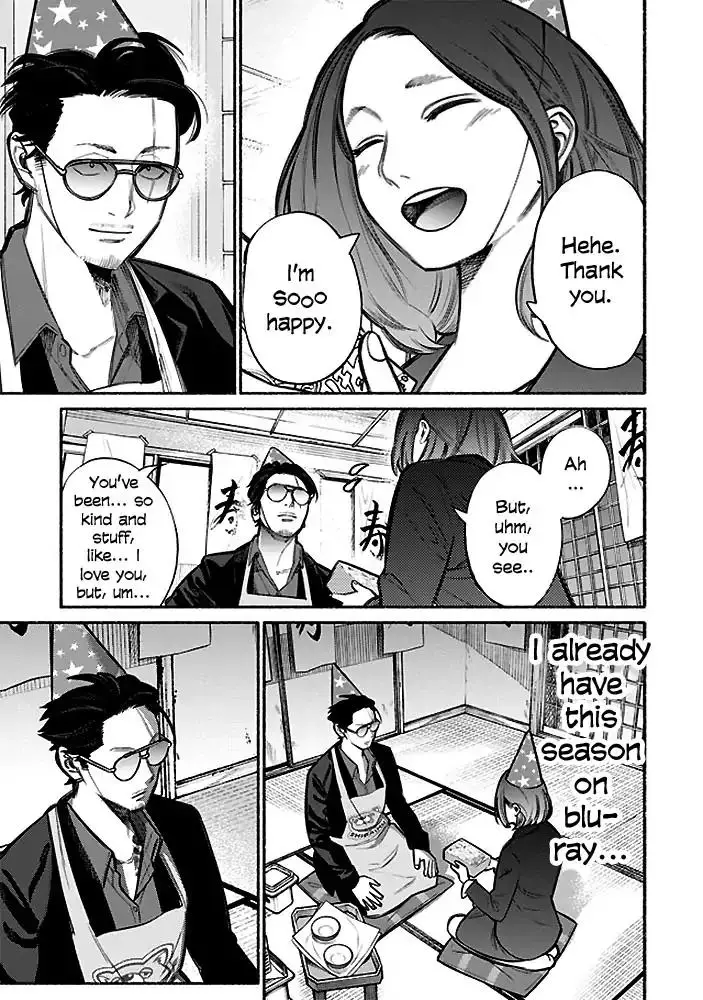 Gokushufudou: The Way of the House Husband - 5 page 10