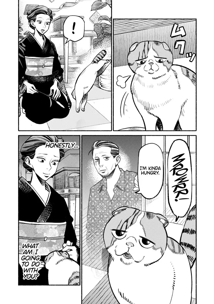 Gokushufudou: The Way of the House Husband - 55 page 14