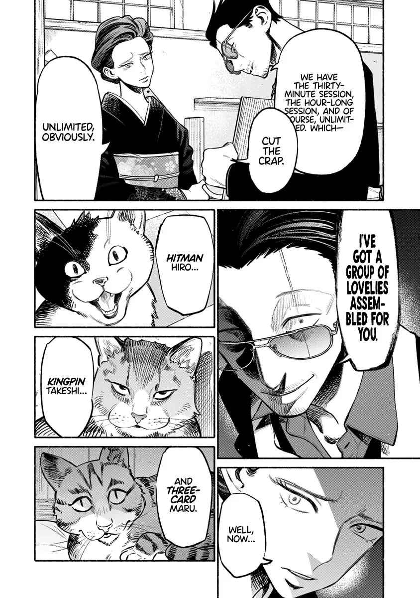 Gokushufudou: The Way of the House Husband - 55 page 5