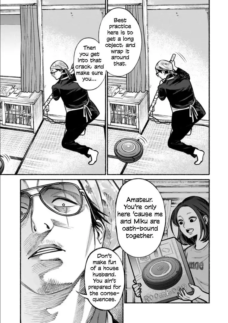 Gokushufudou: The Way of the House Husband - 6 page 6