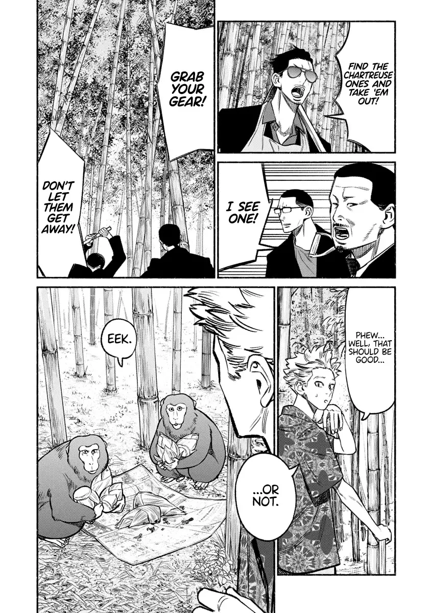 Gokushufudou: The Way of the House Husband - 70 page 8