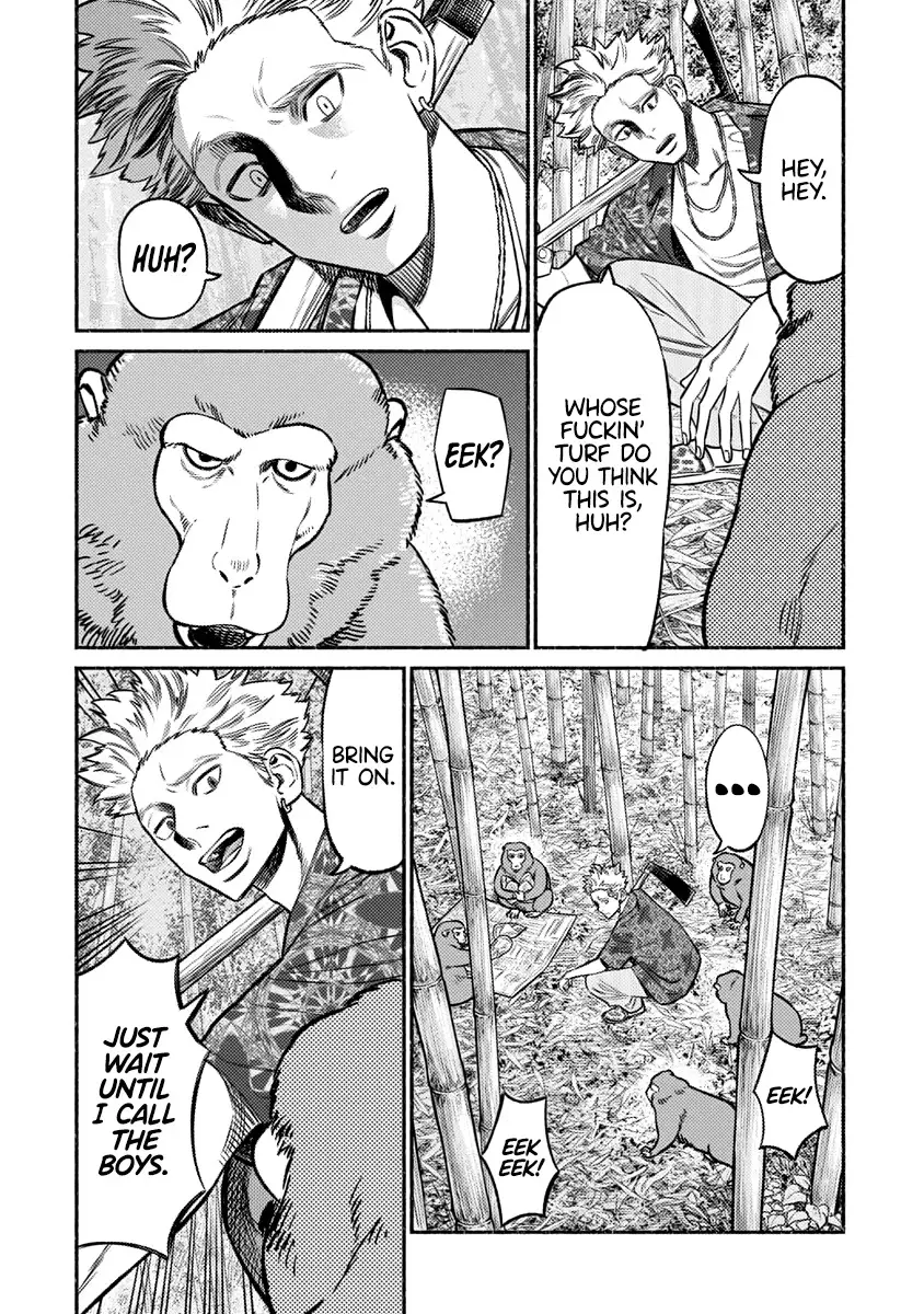Gokushufudou: The Way of the House Husband - 70 page 9