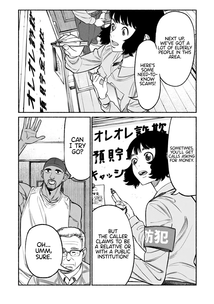 Gokushufudou: The Way of the House Husband - 72 page 8