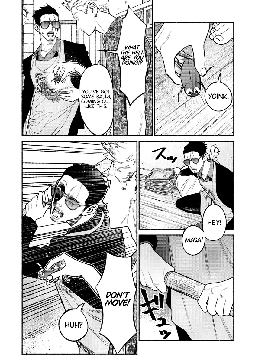 Gokushufudou: The Way of the House Husband - 73 page 14