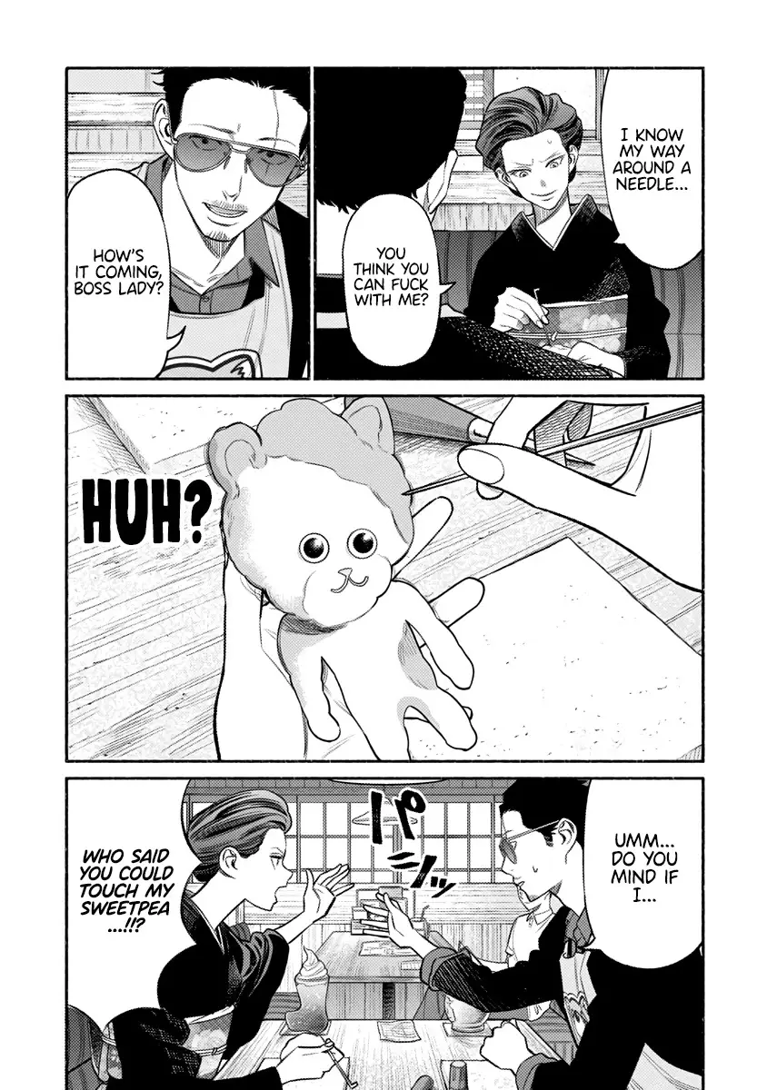 Gokushufudou: The Way of the House Husband - 74 page 8