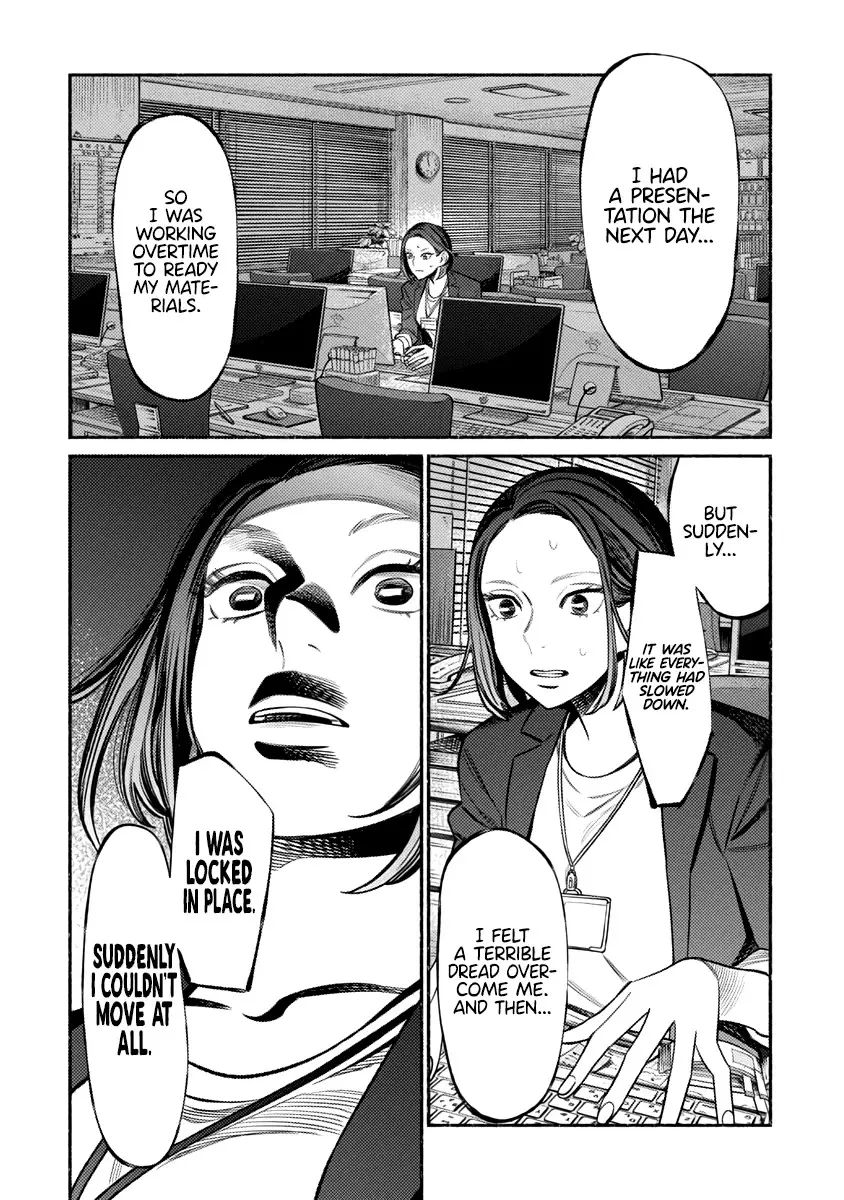 Gokushufudou: The Way of the House Husband - 76 page 3