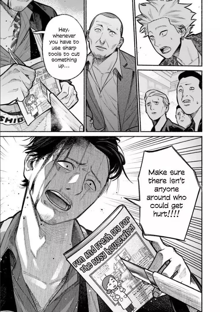 Gokushufudou: The Way of the House Husband - 8 page 10