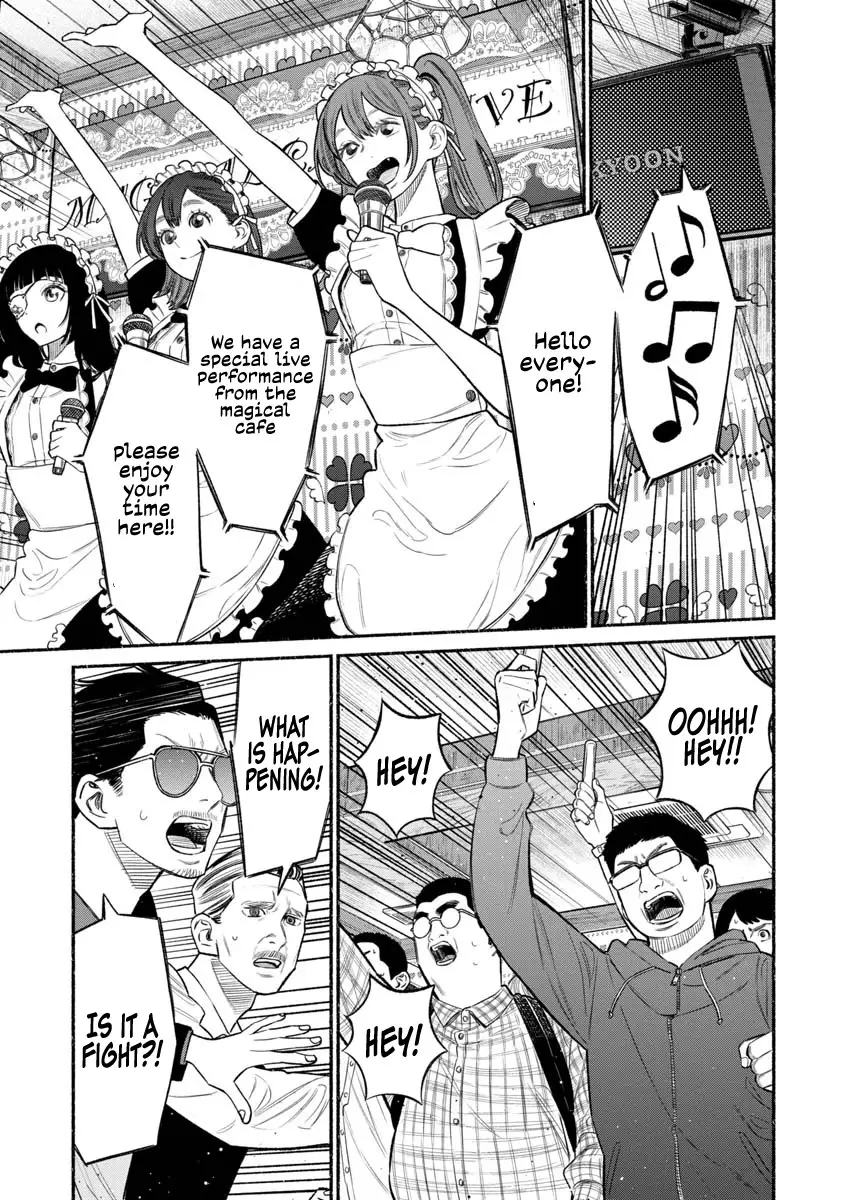 Gokushufudou: The Way of the House Husband - 81 page 5