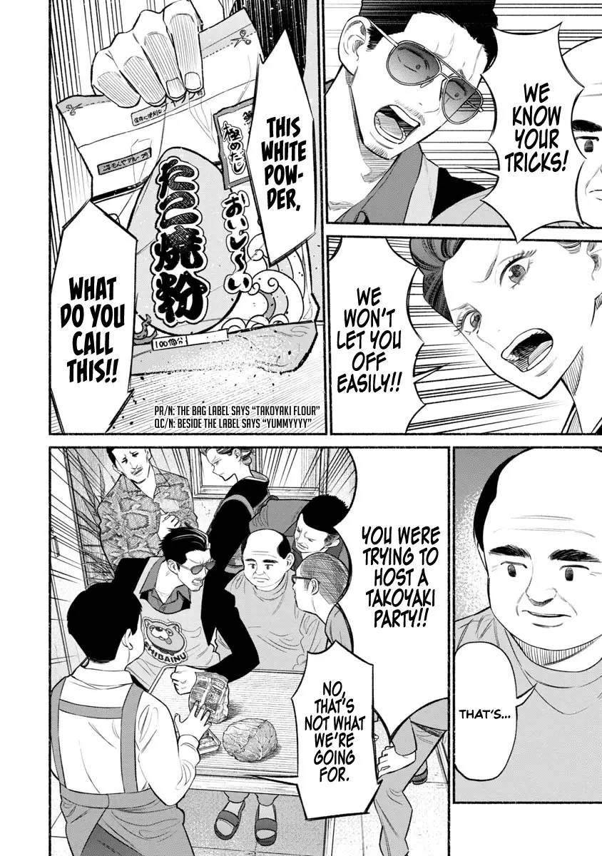 Gokushufudou: The Way of the House Husband - 82 page 12-31c1fd75