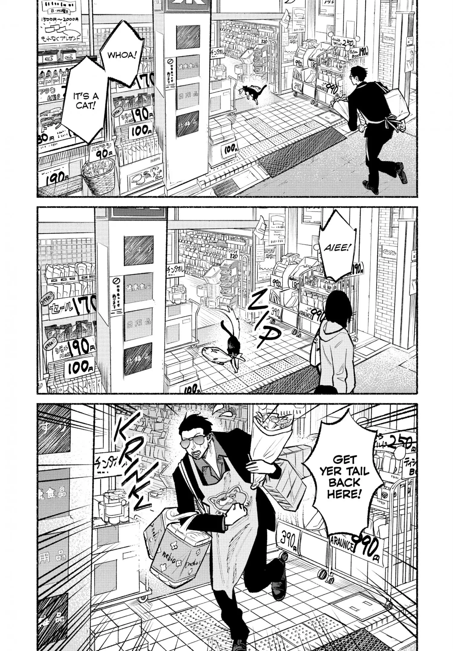Gokushufudou: The Way of the House Husband - 89.1 page 11-04d53dbe