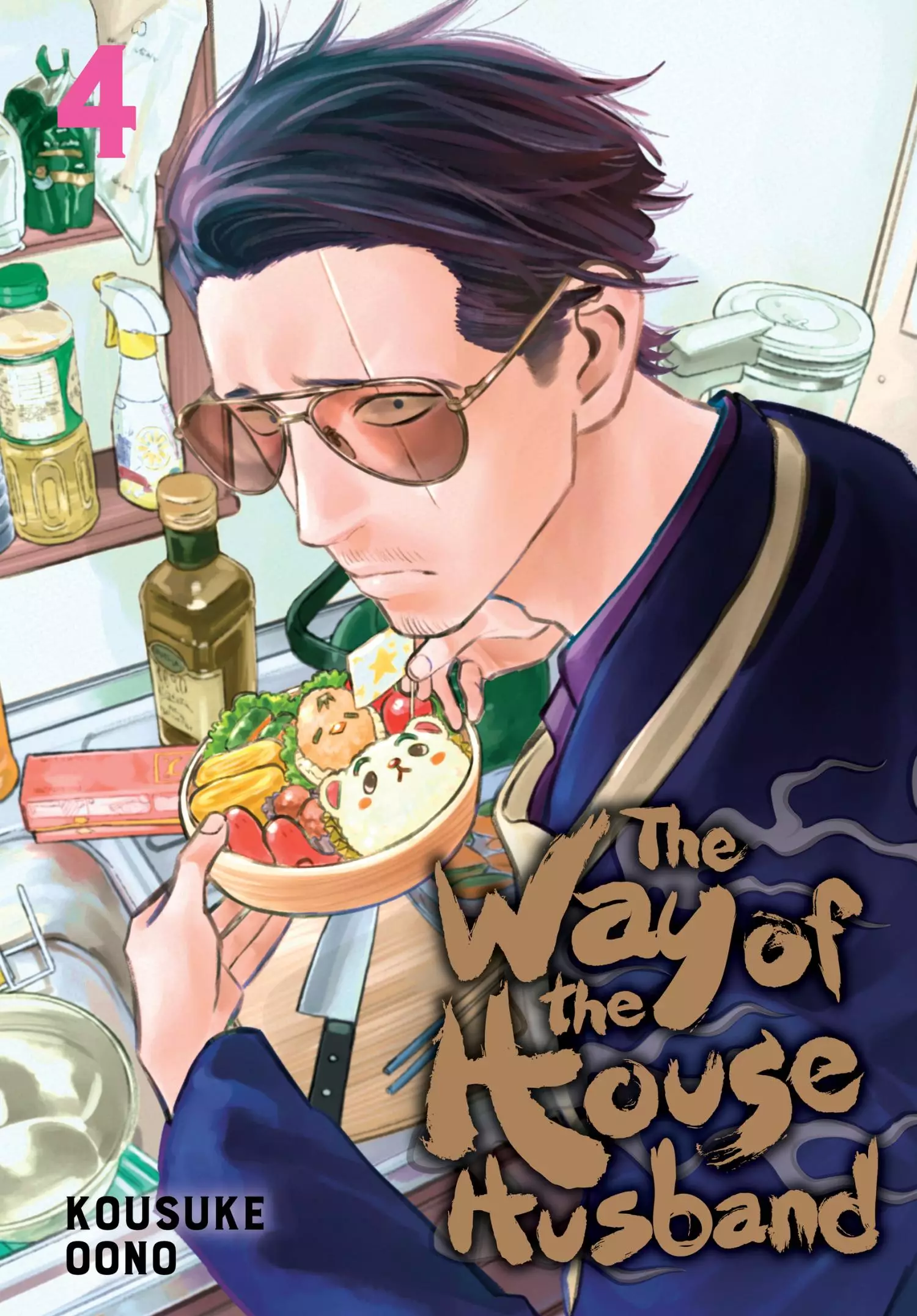 Gokushufudou: The Way of the House Husband - 89.1 page 2-f5c5dc67