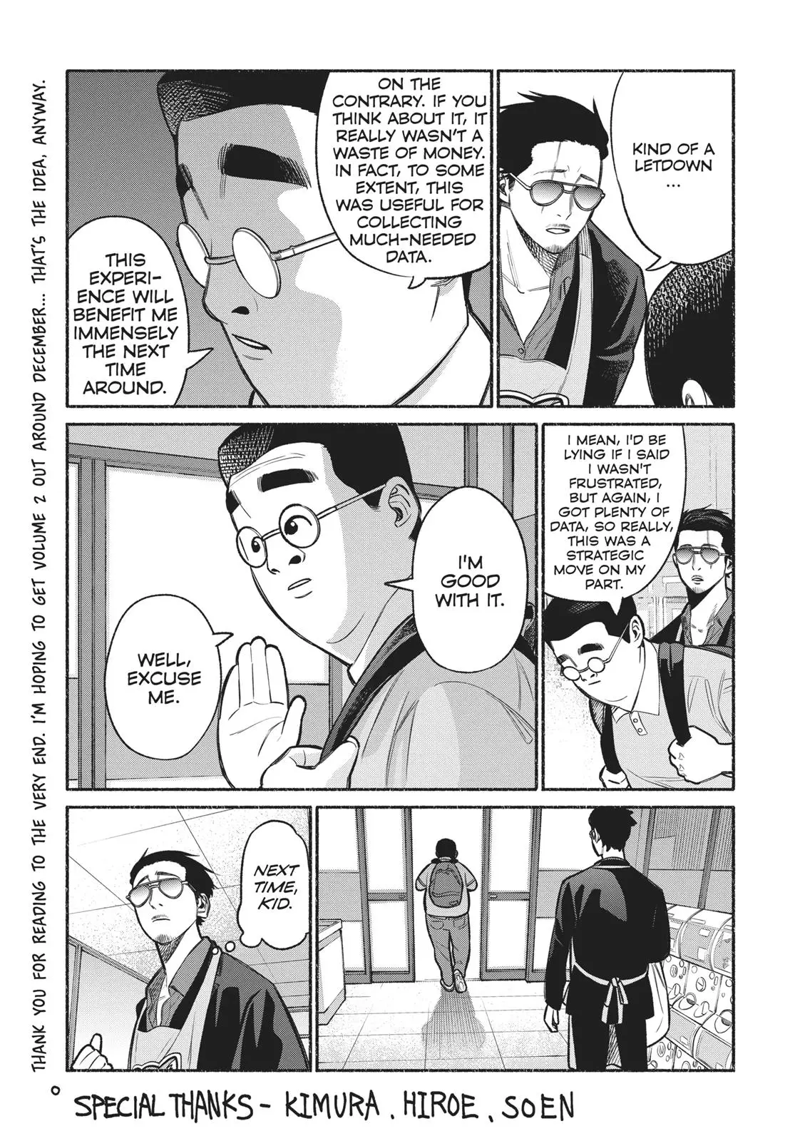 Gokushufudou: The Way of the House Husband - 9.5 page 21