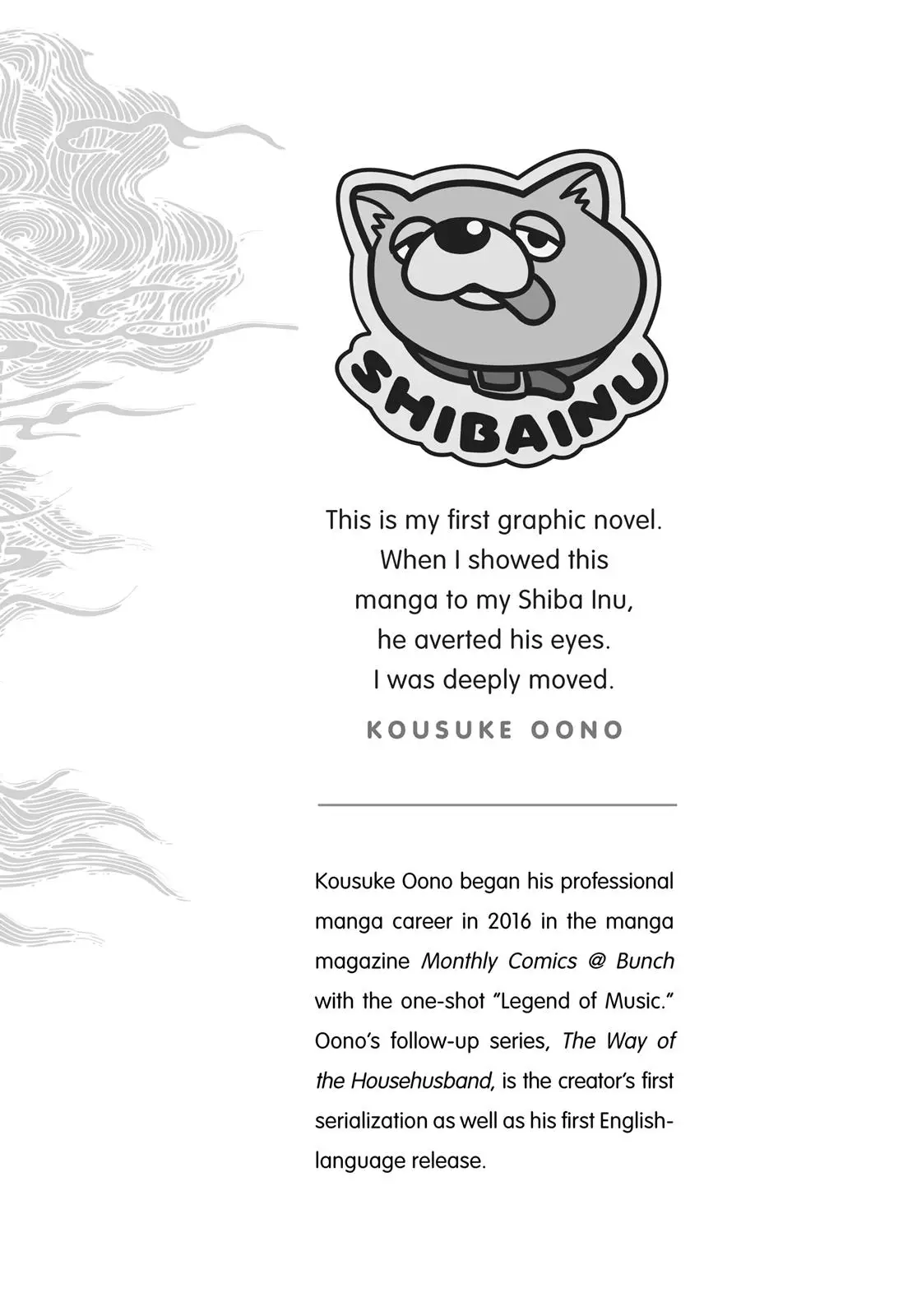 Gokushufudou: The Way of the House Husband - 9.5 page 22