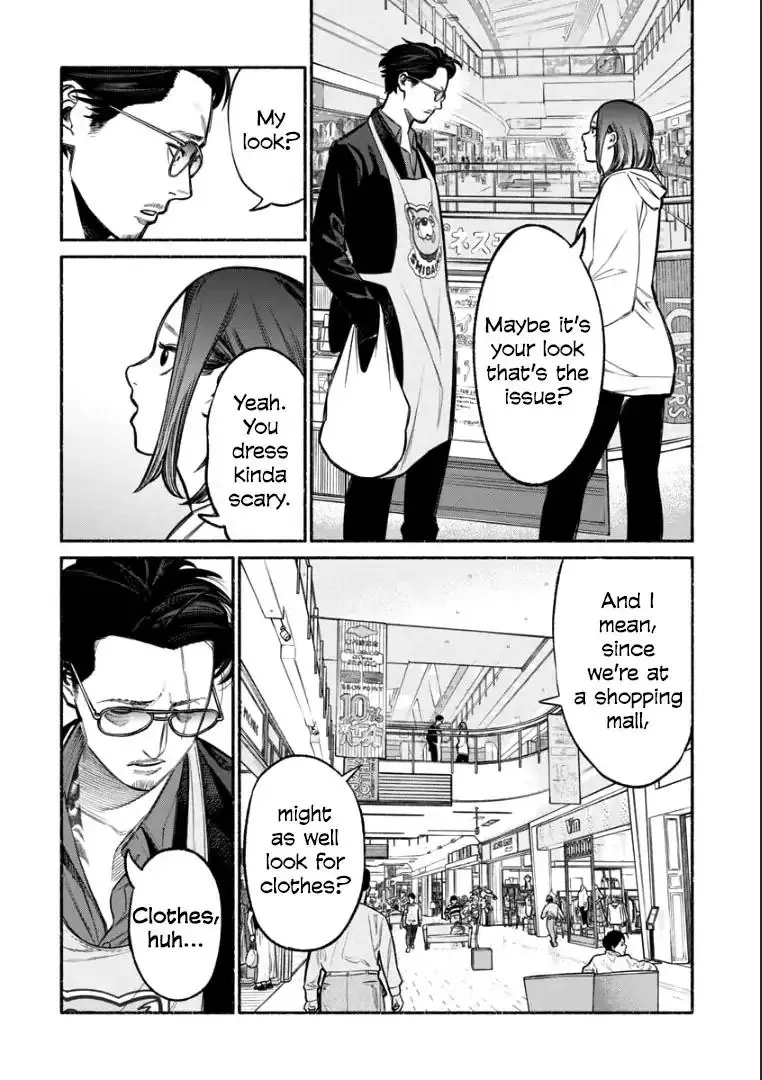 Gokushufudou: The Way of the House Husband - 9 page 7
