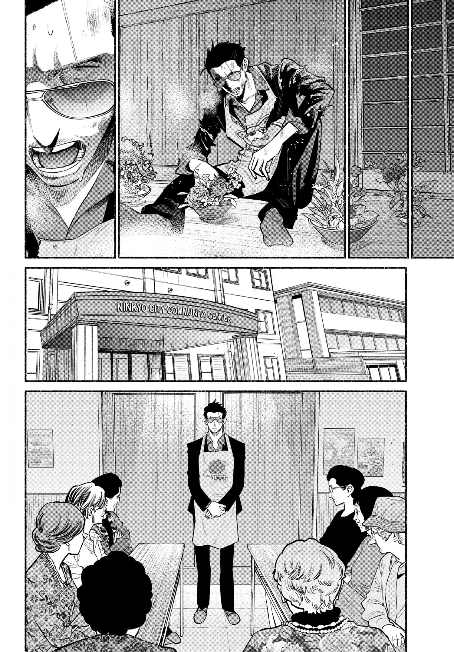 Gokushufudou: The Way of the House Husband - 90.2 page 41-70a9e0b3