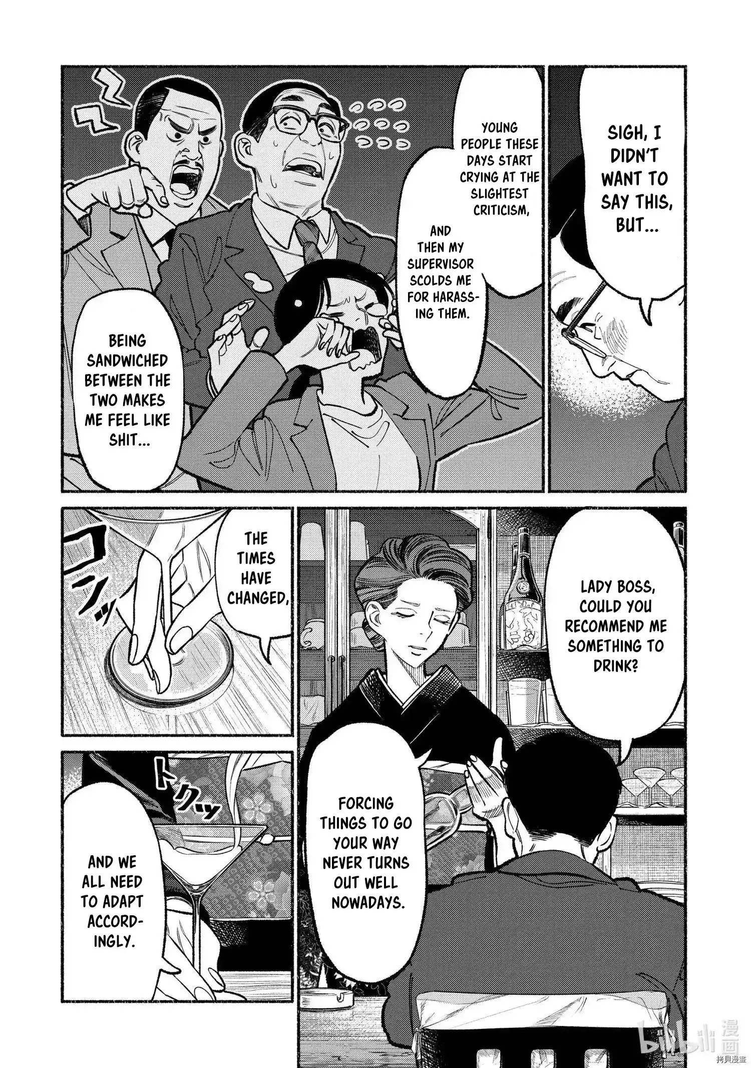 Gokushufudou: The Way of the House Husband - 93 page 4-5dc96404