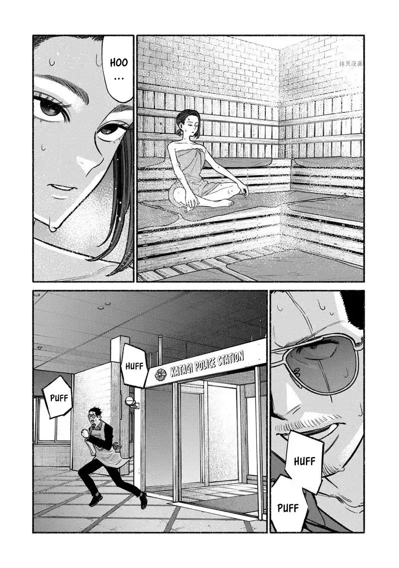 Gokushufudou: The Way of the House Husband - 98 page 11-2afdecef