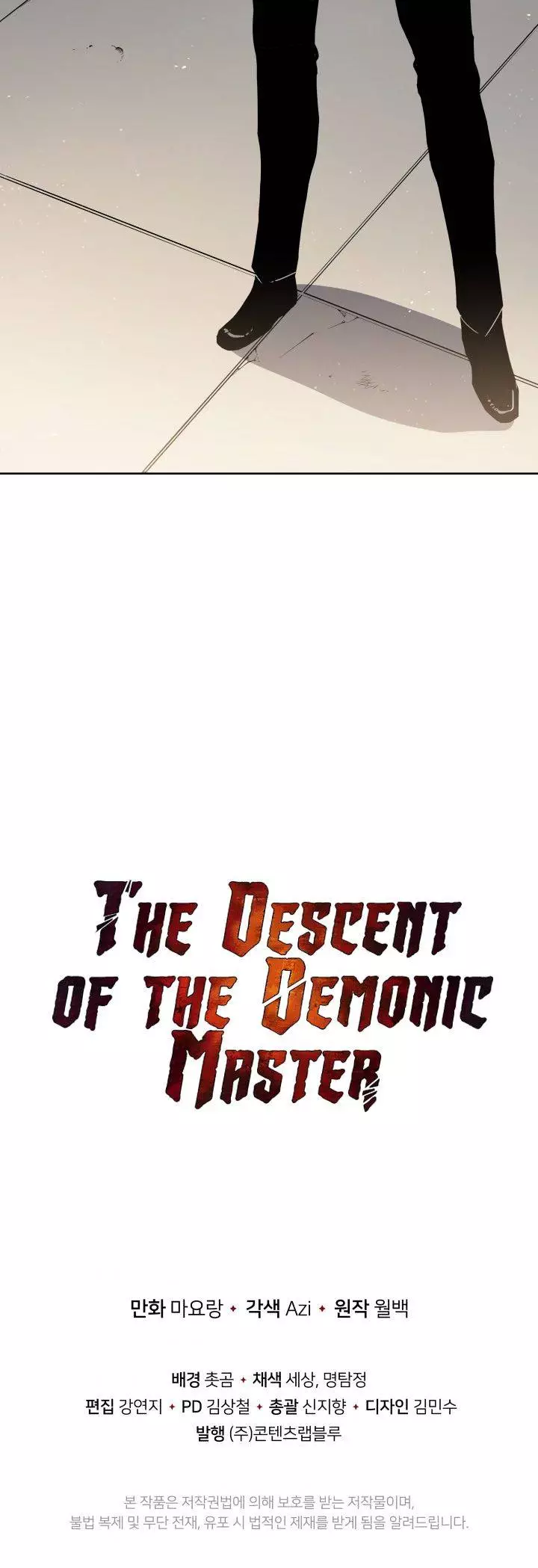 The Descent of the Demonic Master - 91 page 22