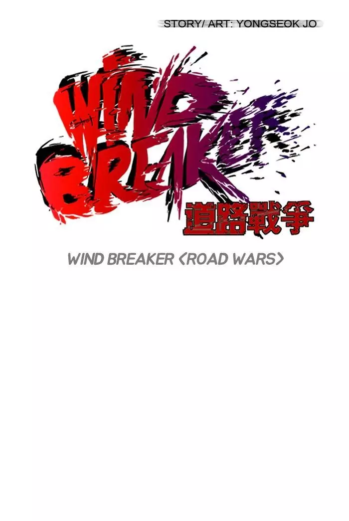 Wind Breaker - 100 page 16