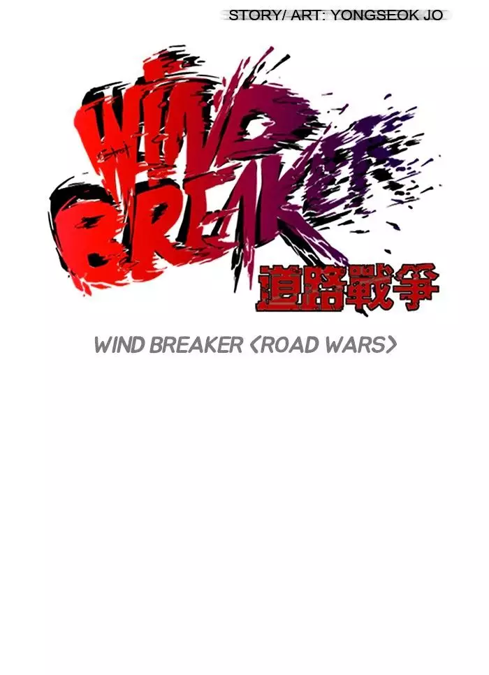 Wind Breaker - 118 page 6