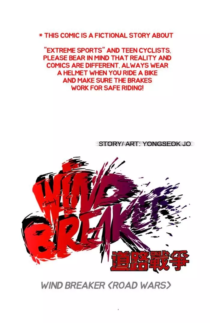 Wind Breaker - 127 page 1