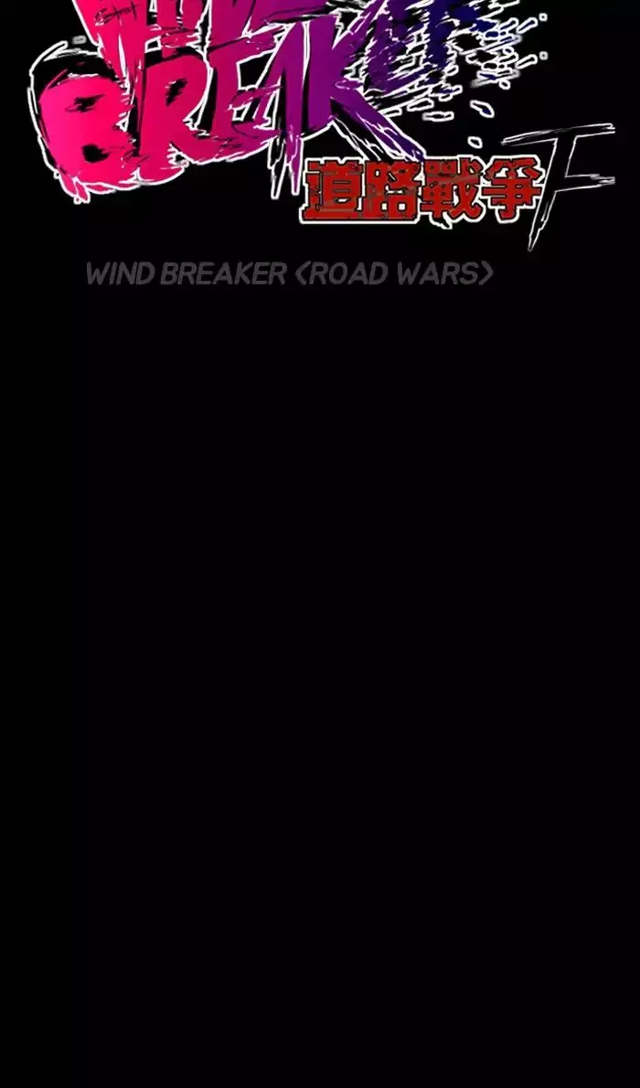 Wind Breaker - 230 page 4