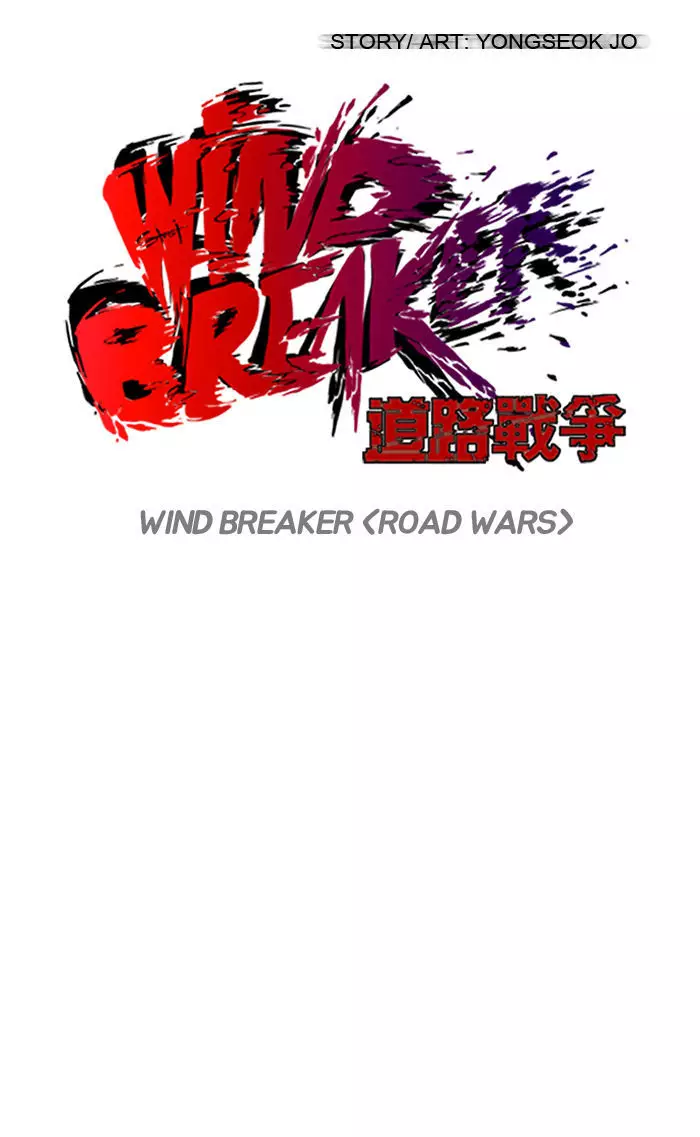 Wind Breaker - 72 page 27