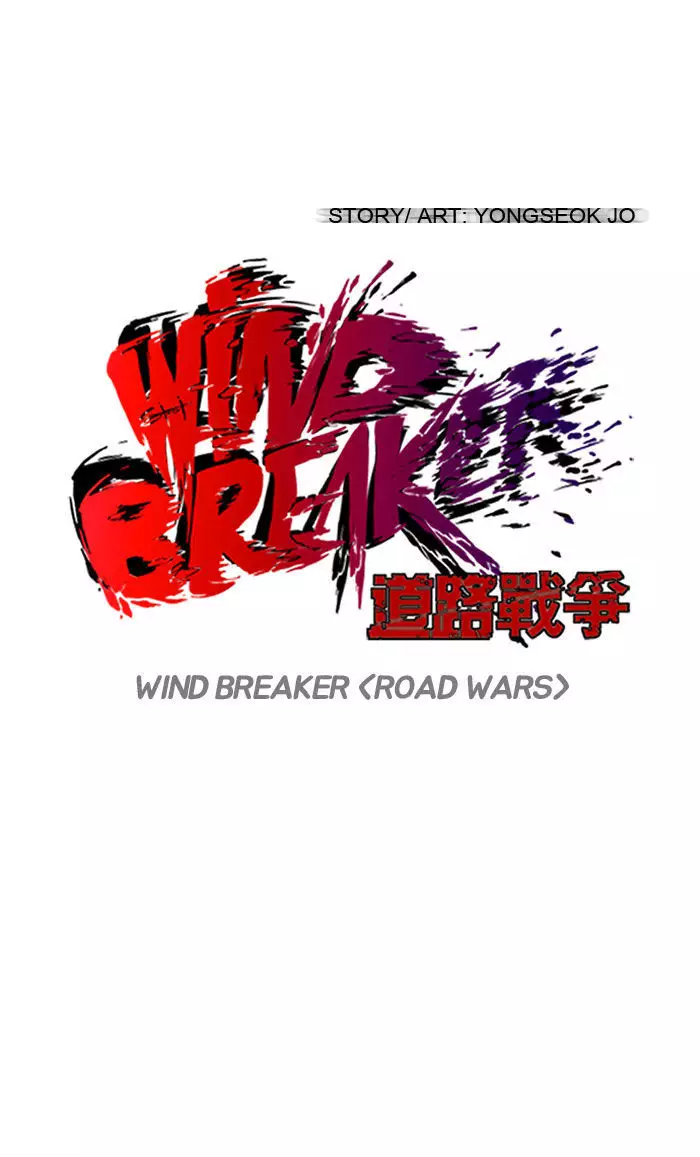 Wind Breaker - 87 page 9
