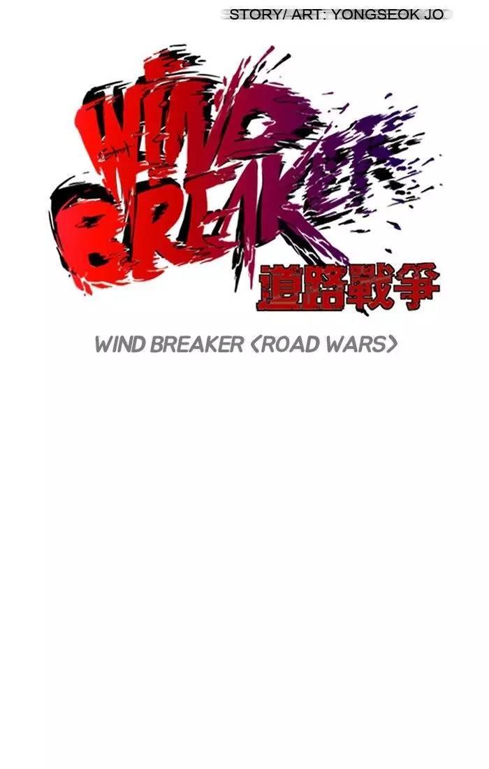 Wind Breaker - 95 page 7