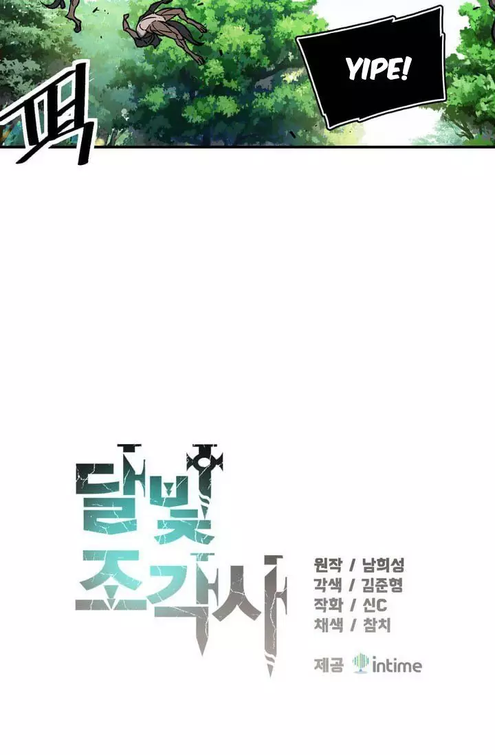 The Legendary Moonlight Sculptor - 63 page 22