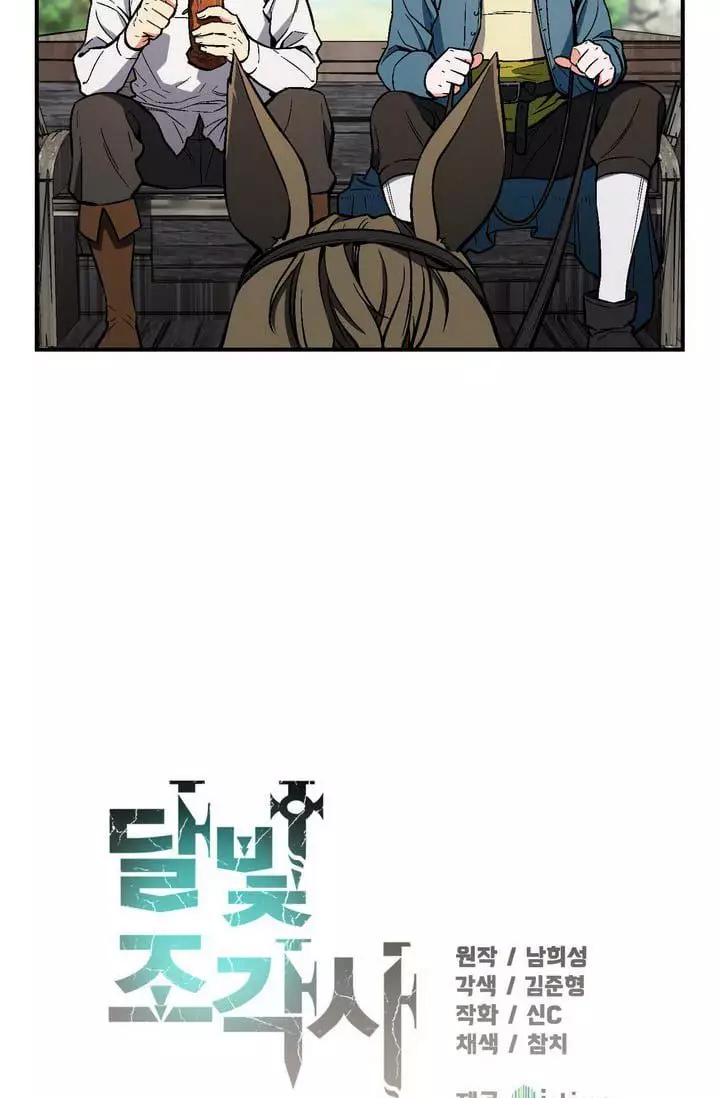 The Legendary Moonlight Sculptor - 64 page 10