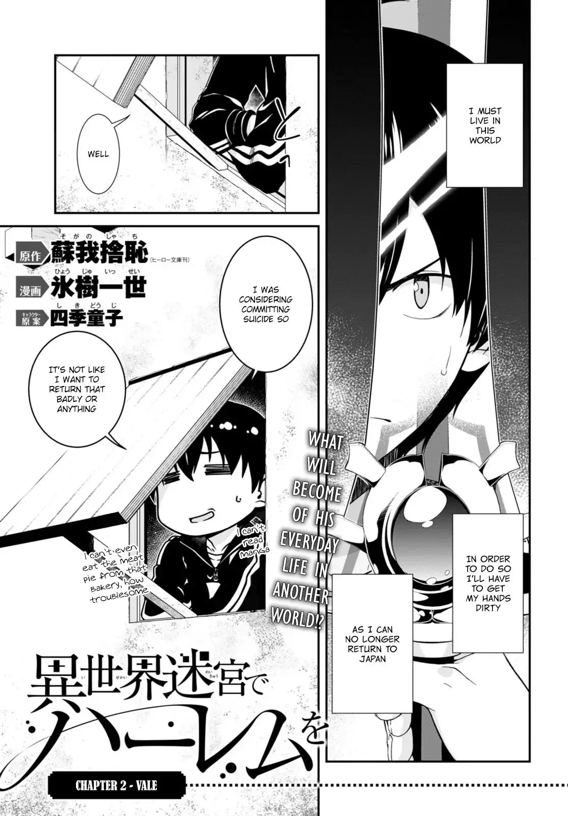 Isekai Meikyuu de Harem o Chapter 035 & 036 - Mobile Manga 2.0