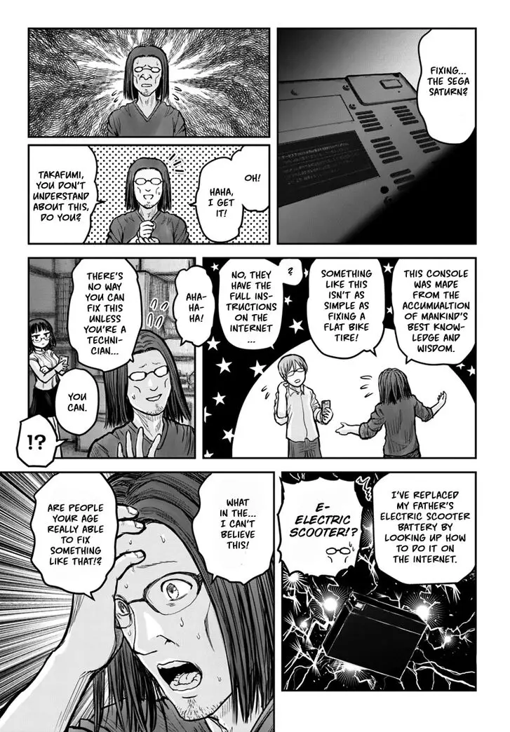 Isekai Ojisan - 20 page 1
