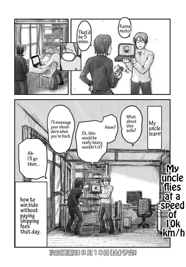 Isekai Ojisan - 3 page 20
