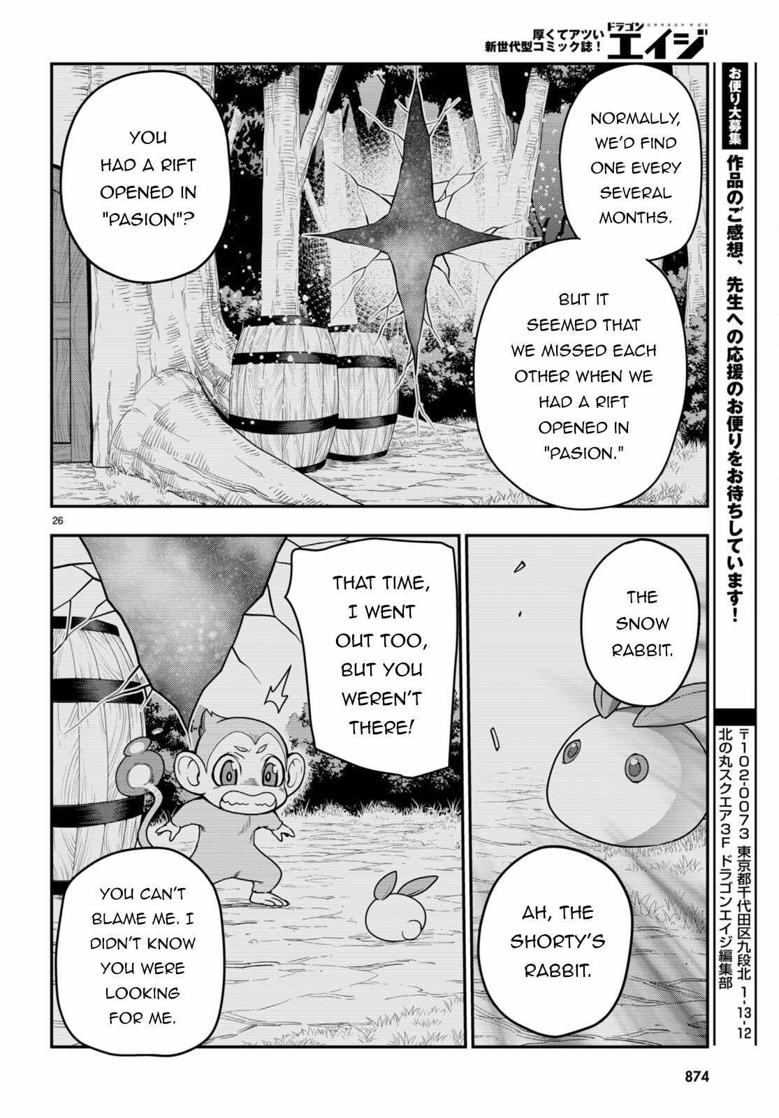 Konjiki no Moji Tsukai - Yuusha Yonin ni Makikomareta Unique Cheat - 103 page 26-5ff02419