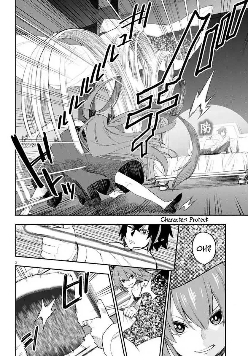 Konjiki no Moji Tsukai - Yuusha Yonin ni Makikomareta Unique Cheat - 39 page 3