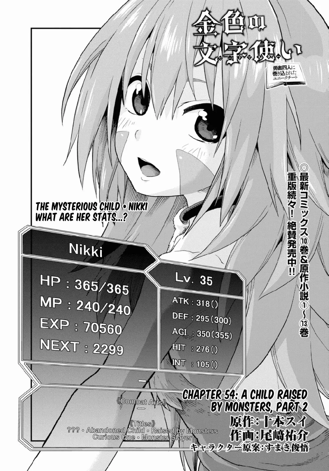 Konjiki no Moji Tsukai - Yuusha Yonin ni Makikomareta Unique Cheat - 54 page 1