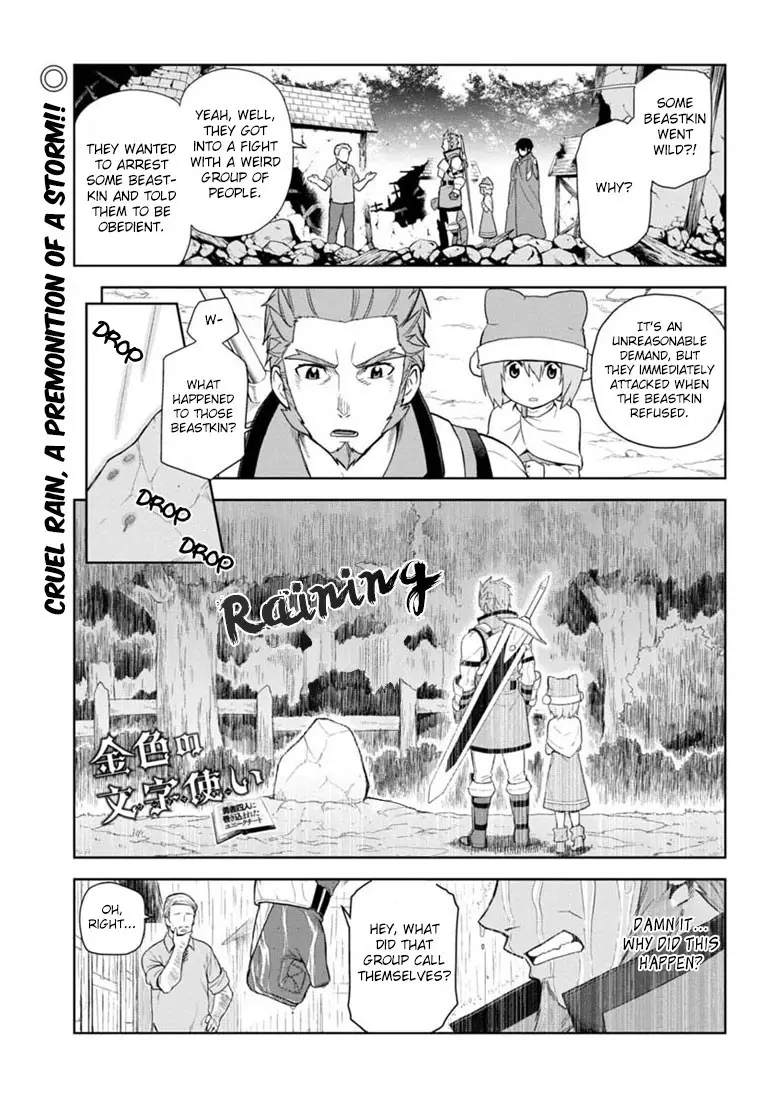 Konjiki no Moji Tsukai - Yuusha Yonin ni Makikomareta Unique Cheat - 7 page p_00001
