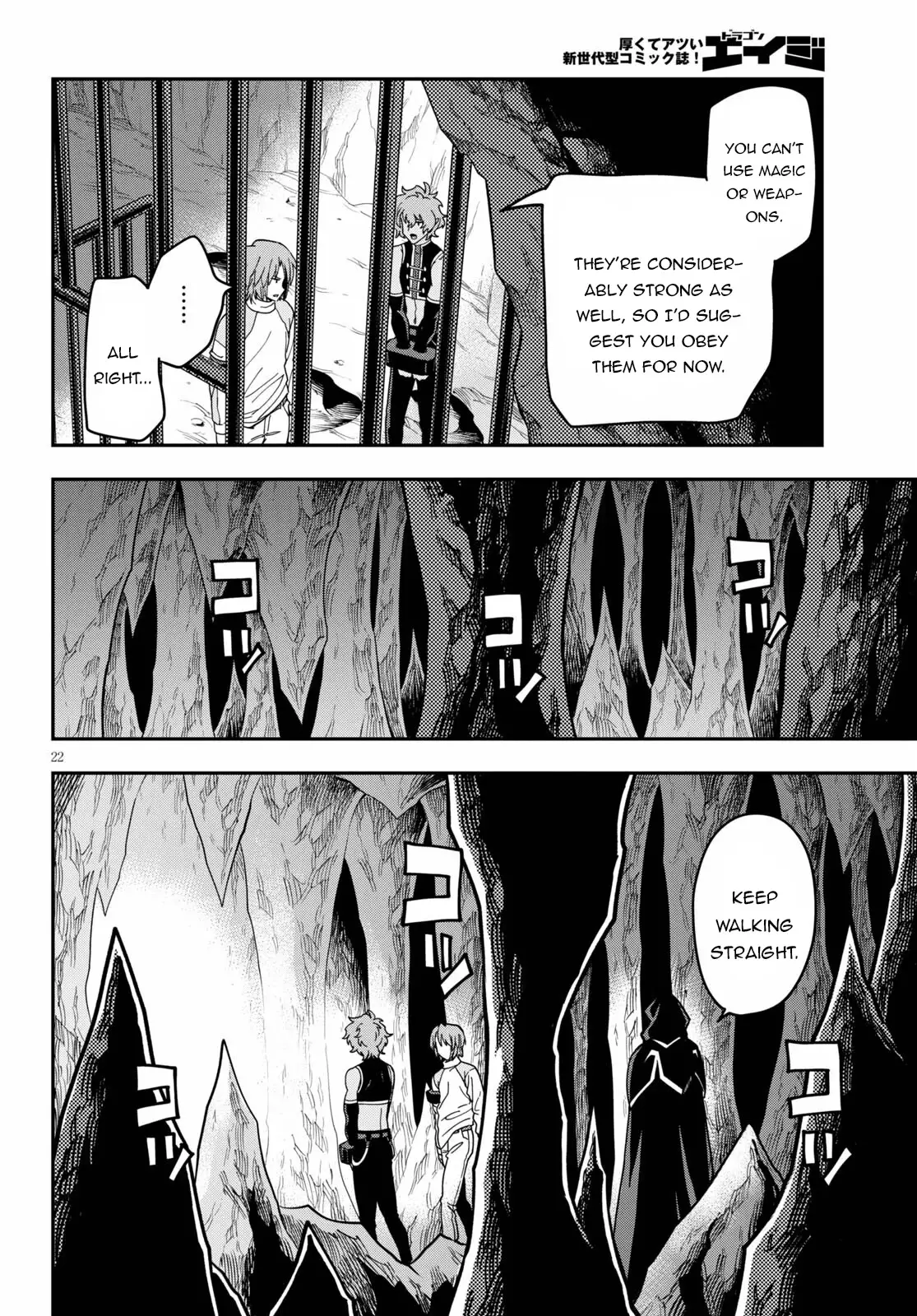 Konjiki no Moji Tsukai - Yuusha Yonin ni Makikomareta Unique Cheat - 83 page 23-744c371f