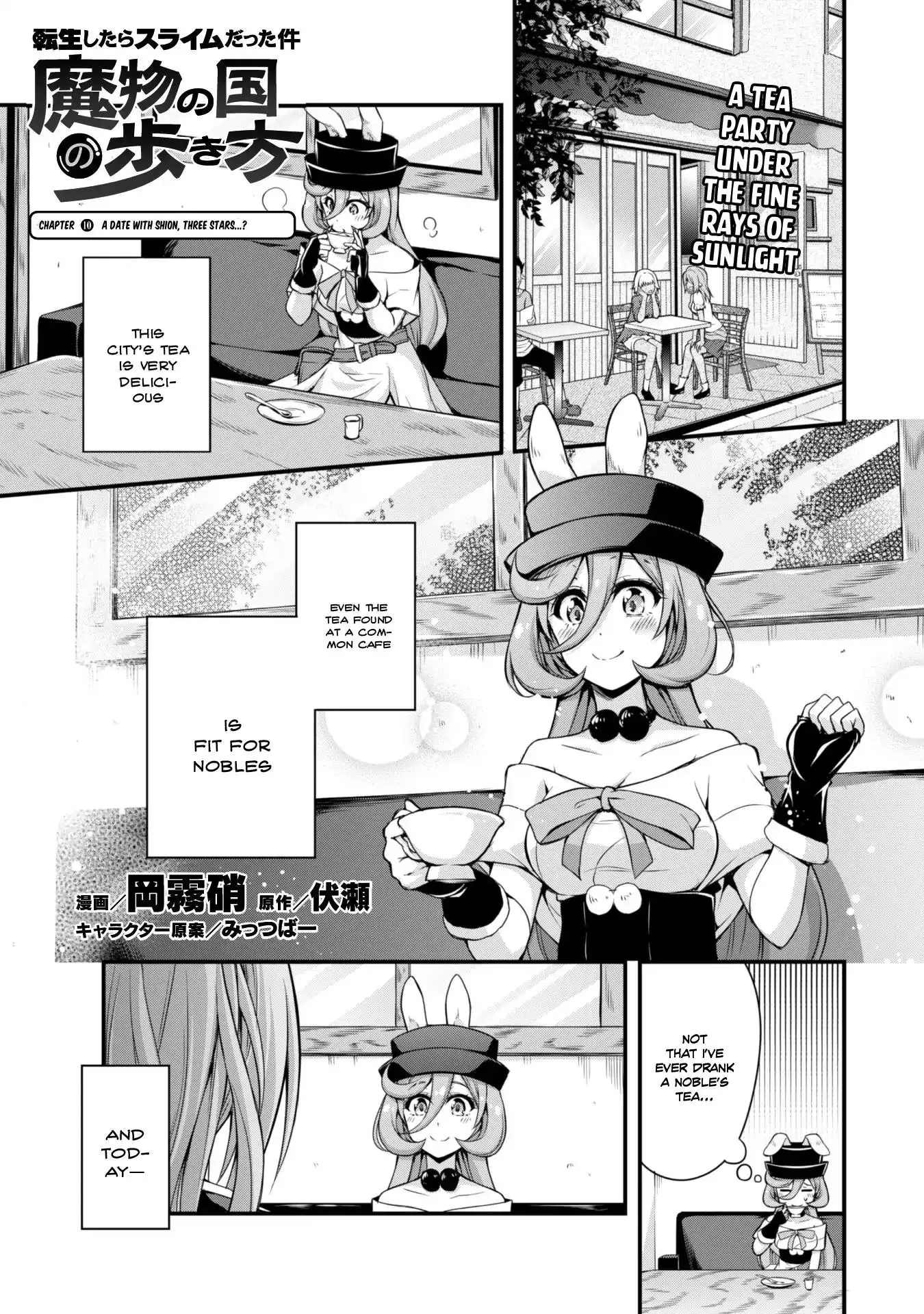 Tensei Shitara Slime Datta Ken: The Ways of Strolling in the Demon Country - 10 page 2