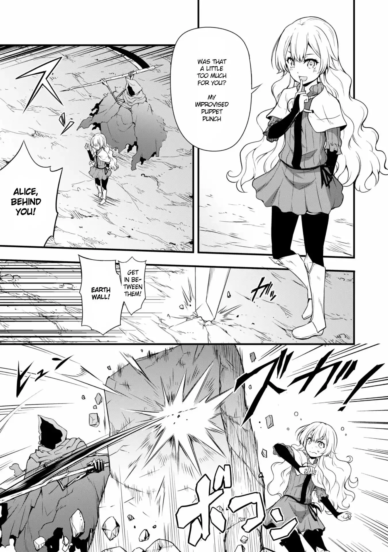 Tensei Shitara Slime Datta Ken: The Ways of Strolling in the Demon Country - 15 page 10