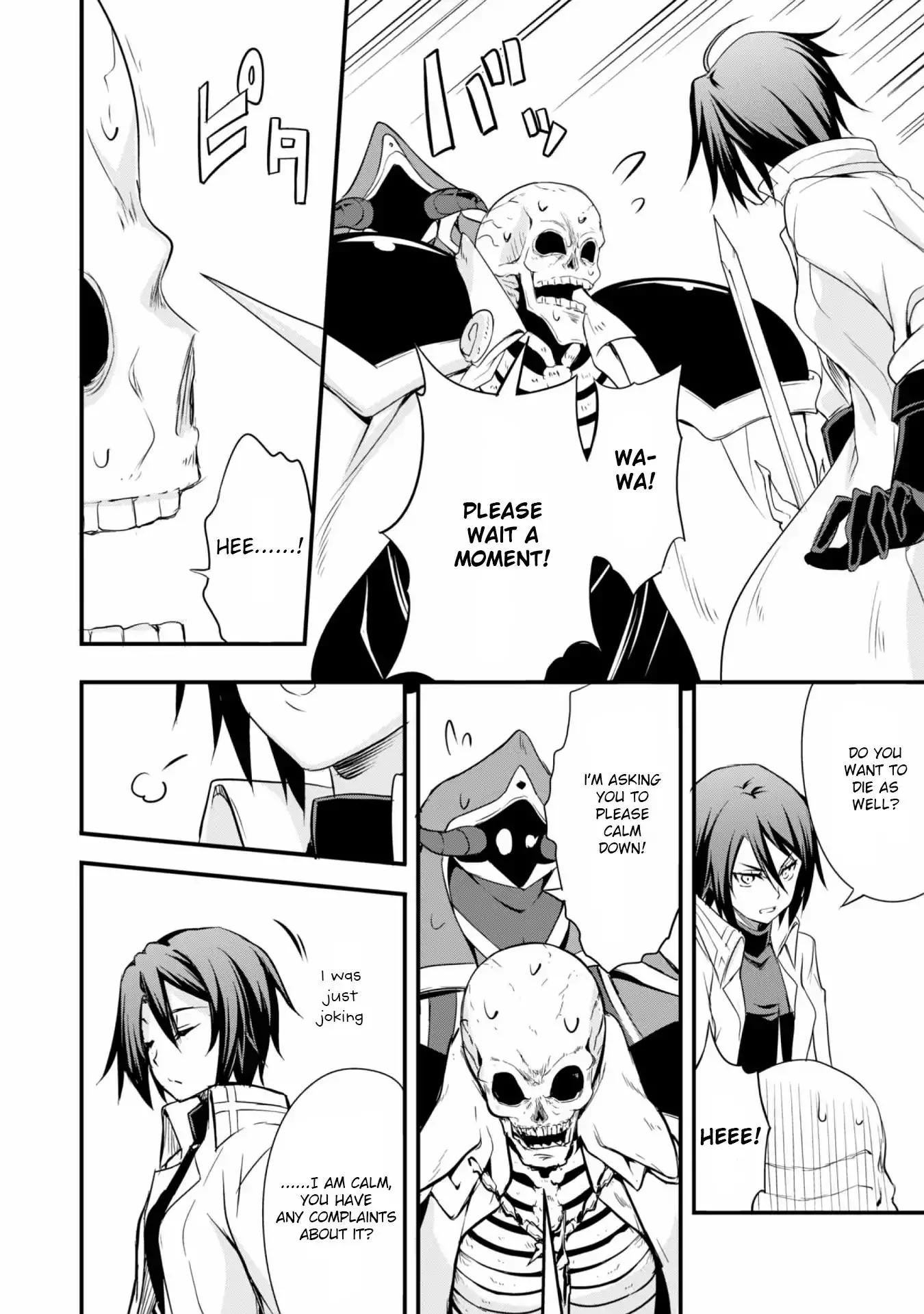 Tensei Shitara Slime Datta Ken: The Ways of Strolling in the Demon Country - 15 page 23