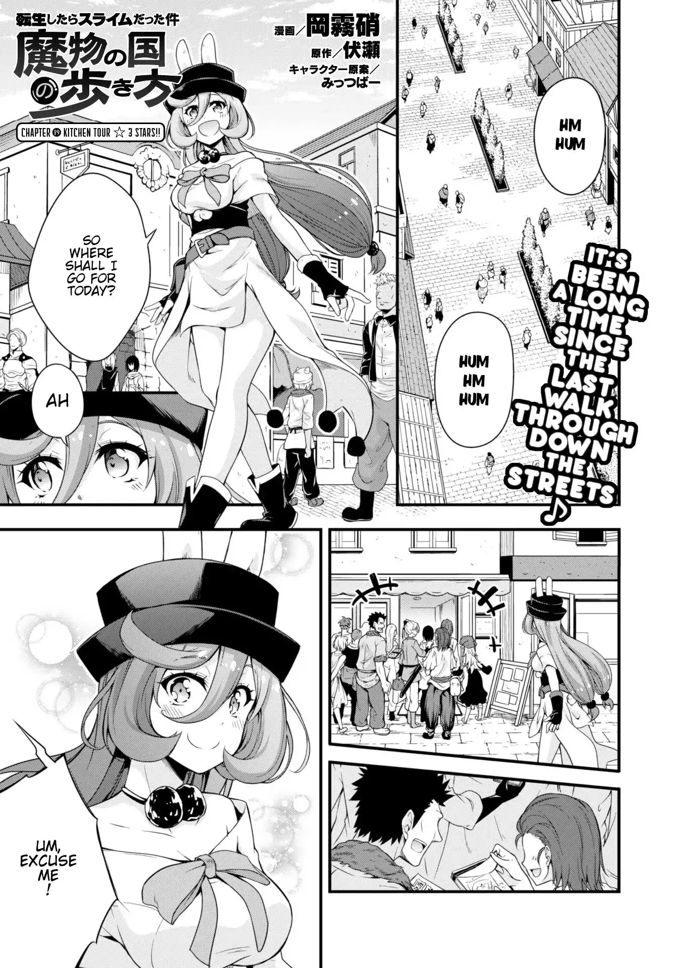 Tensei Shitara Slime Datta Ken: The Ways of Strolling in the Demon Country - 19 page 0