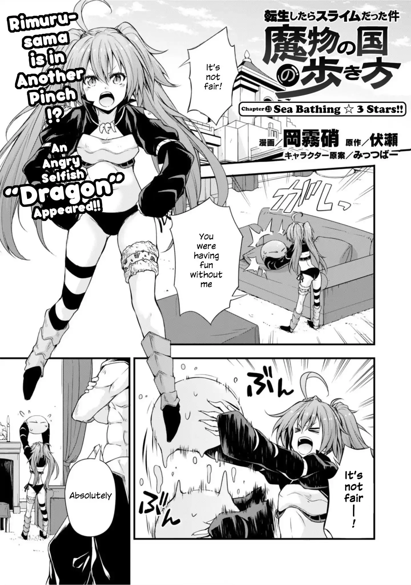 Tensei Shitara Slime Datta Ken: The Ways of Strolling in the Demon Country - 23 page 0
